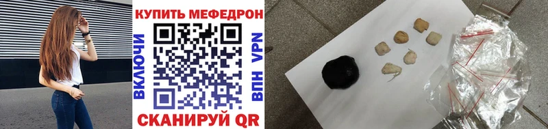 Купить наркоту Муром Кокаин  Галлюциногенные грибы  ГАШИШ  МЕФ  A PVP 