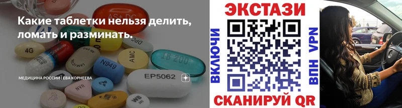 ЭКСТАЗИ mix  кракен как зайти  Муром 