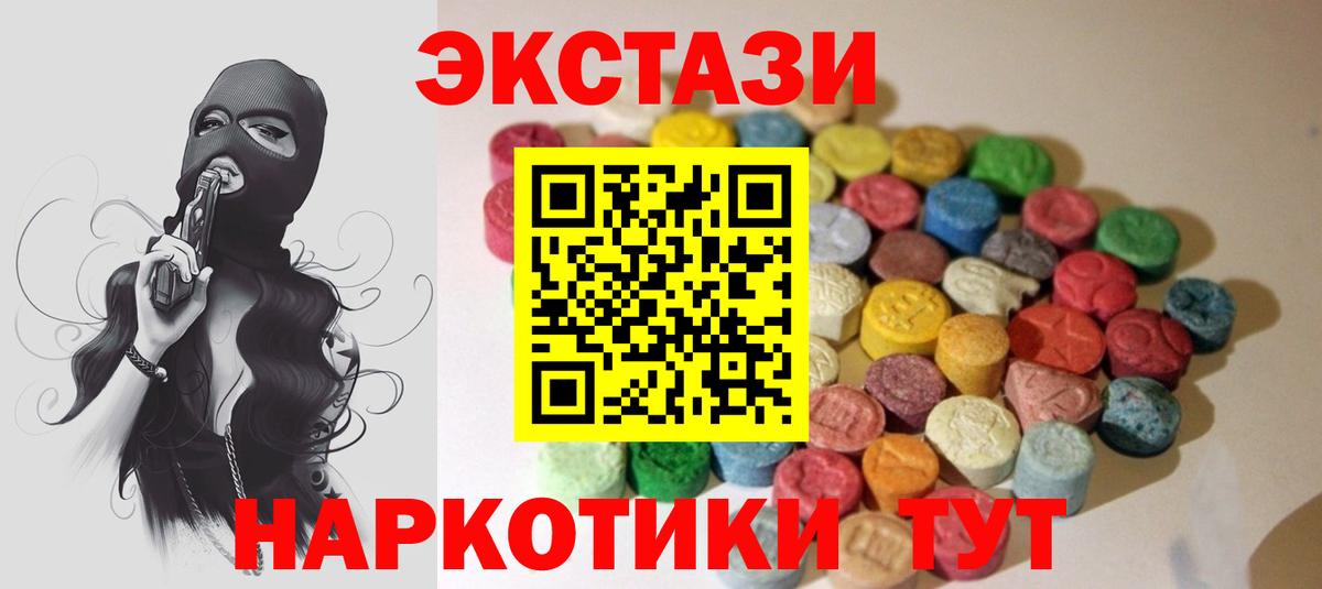 ЭКСТАЗИ  Вход с VPN  Муром  ЭКСТАЗИ Punisher  Экстази бентли 