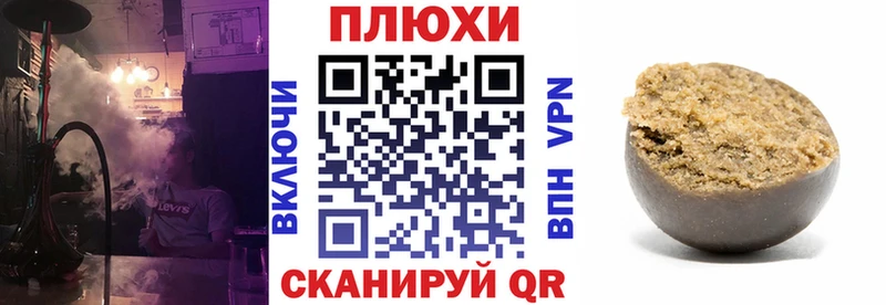 где купить   Муром  МЕГА ссылки  Гашиш 40% ТГК 