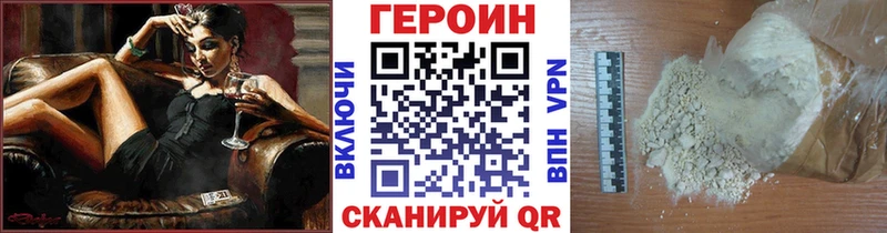 дарнет шоп  маркетплейс телеграм  ГЕРОИН афганец  Муром 