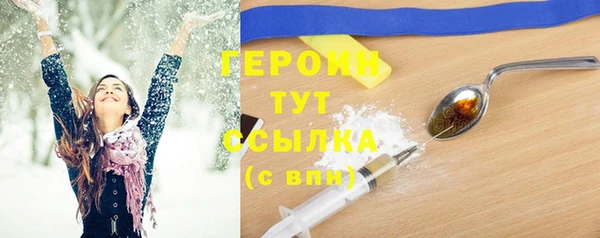 первитин Вяземский