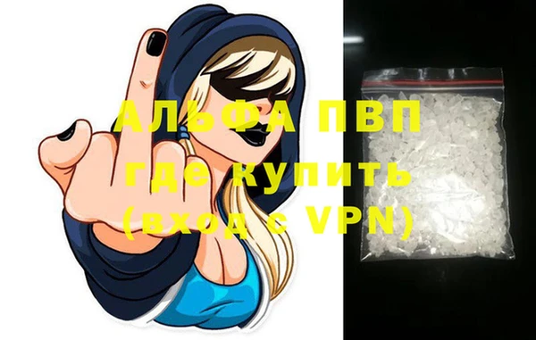 альфа пвп VHQ Вязники