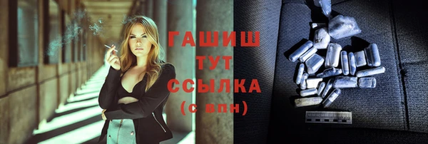 первитин Вяземский