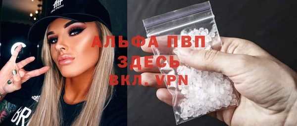 альфа пвп VHQ Вязники