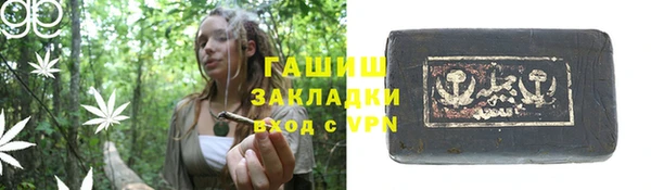 прущая мука Вязьма