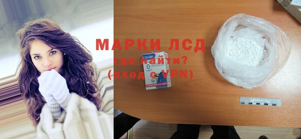 первитин Вяземский