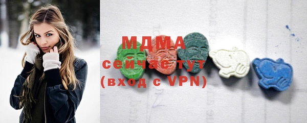 альфа пвп VHQ Вязники