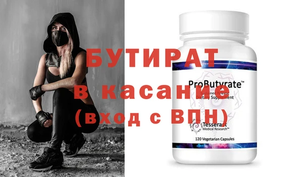 первитин Вяземский
