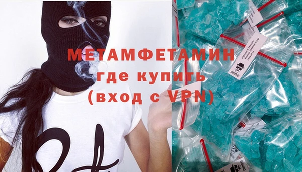 прущая мука Вязьма