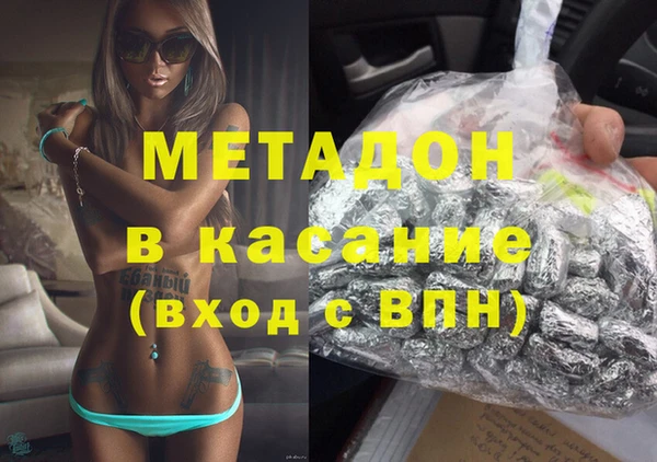 альфа пвп VHQ Вязники