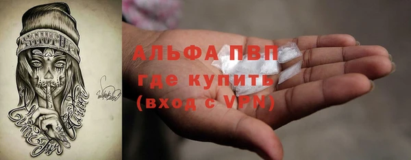 альфа пвп VHQ Вязники