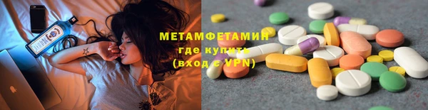 альфа пвп VHQ Вязники