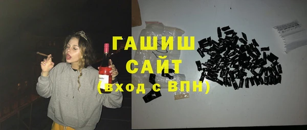 альфа пвп VHQ Вязники