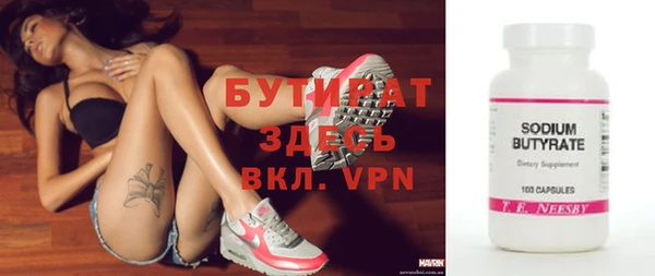 первитин Вяземский