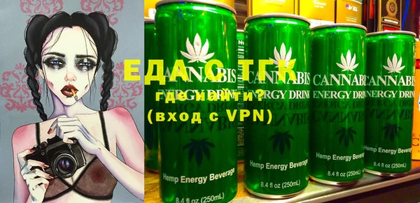 прущая мука Вязьма