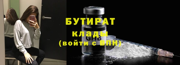 альфа пвп VHQ Вязники