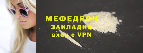 прущая мука Вязьма