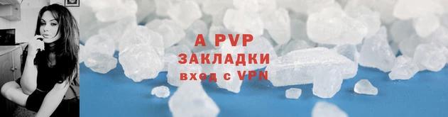 первитин Вяземский