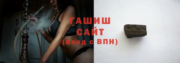 первитин Вяземский