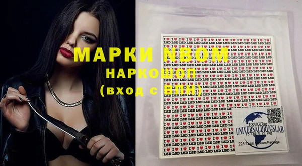 прущая мука Вязьма