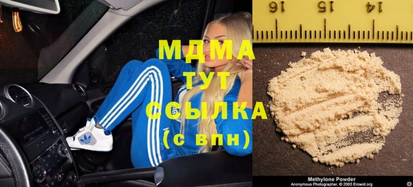 прущая мука Вязьма