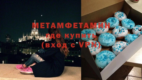 прущая мука Вязьма