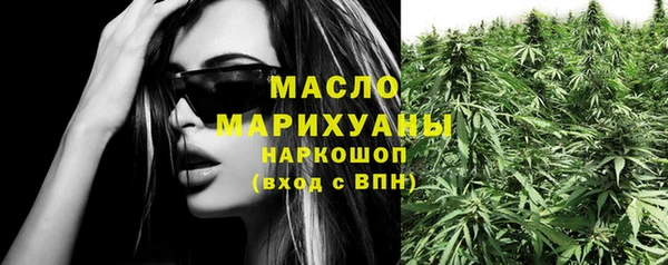 первитин Вяземский