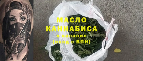 первитин Вяземский