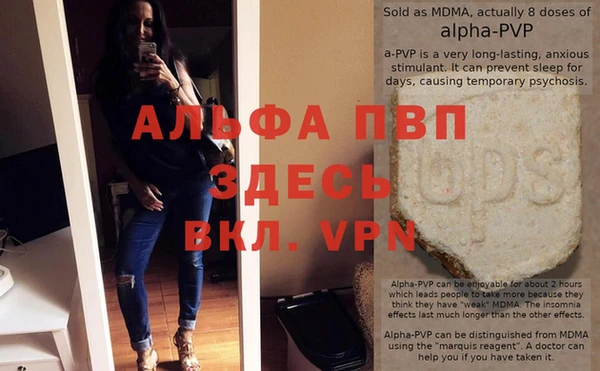 прущая мука Вязьма