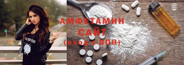 первитин Вяземский