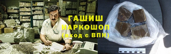 первитин Вяземский