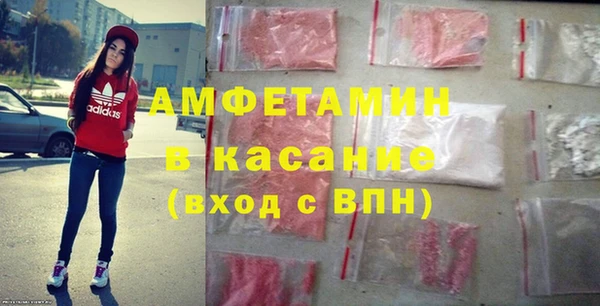 альфа пвп VHQ Вязники
