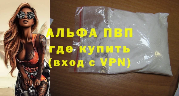 первитин Вяземский