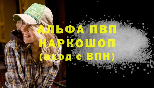 прущая мука Вязьма