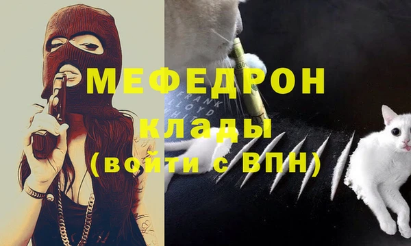 альфа пвп VHQ Вязники