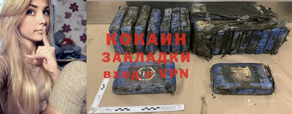 прущая мука Вязьма