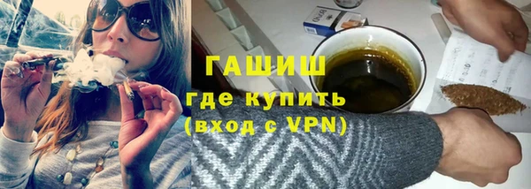 альфа пвп VHQ Вязники