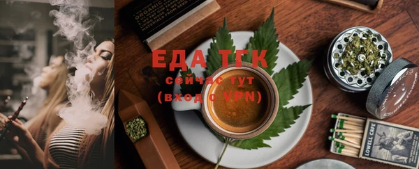 альфа пвп VHQ Вязники