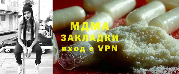 соль ск Сафоново