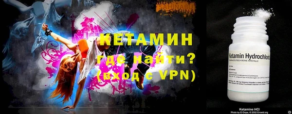 альфа пвп VHQ Вязники