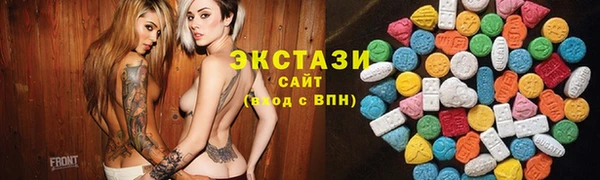 альфа пвп VHQ Вязники