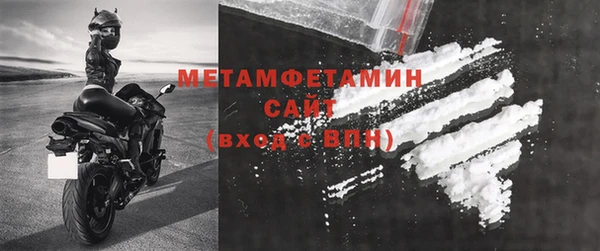первитин Вяземский