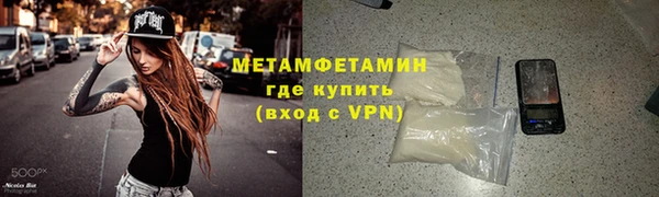 прущая мука Вязьма