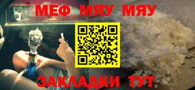 MESCALINE Кандалакша