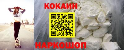 MESCALINE Кандалакша