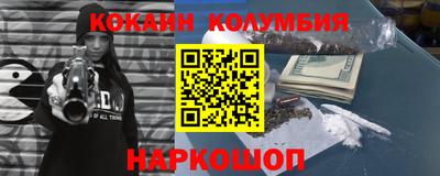 MESCALINE Кандалакша