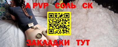 MESCALINE Кандалакша