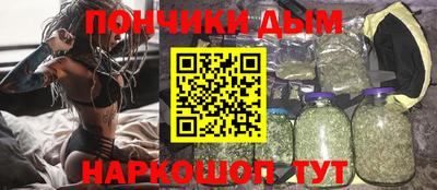 MESCALINE Кандалакша