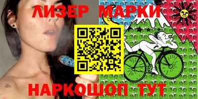 дистиллят марихуана Камышлов